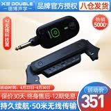 德博声学（DOUBLE）民谣木吉他音孔加震拾音器 吉他免开孔舞台演出拾音器 X2无线科技黑（可拾打板音）