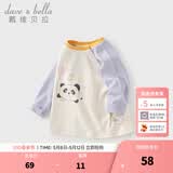 戴维贝拉（DAVE＆BELLA）童装男婴儿衣服宝宝长袖儿童t恤男童春装女童打底衫春秋体恤上衣 紫色【现货】 140 cm（建议身高130-140cm）