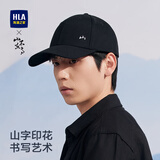 海澜之家山不在高棒球帽男士新款防晒帽加大帽围加长帽檐时尚鸭舌帽遮阳帽