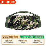JBLBOOMBOX3 音乐战神三代便携蓝牙音响 低音炮户外广场舞音箱 IP67防尘防水 Hifi桌面音响4 迷彩色