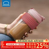 乐扣乐扣（LOCK&LOCK）咖啡杯耐热玻璃水杯子男女学生便携式双饮吸管杯随手杯500ML粉色