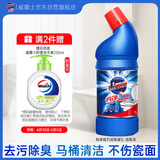 亮净强力洁厕液1L 洁厕灵清洁剂 卫生间除垢除臭除味 柠檬香 有效抑菌