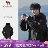 骆驼（CAMEL）[雨神]户外硬壳单层冲锋衣强压胶防风防水徒步登山服  L