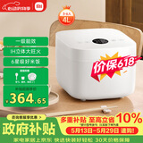米家【价保618】小米IH电饭煲S1家用3-4个人 多功能电饭锅煮粥煮饭 不粘内胆 智能一级能效 带蒸笼4升