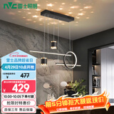 雷士（NVC）餐厅吊灯LED现代简约北欧轻奢黑金餐桌带筒灯长条WHDD40D/G-01