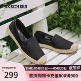 斯凯奇（Skechers）女鞋夏季渔夫鞋单鞋新中式蕾丝平底鞋浅口一脚蹬通勤鞋