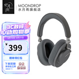 水月雨羽翼 Edge 头戴式蓝牙耳机ANC主动降噪便携可折叠hifi长续航蓝牙5.4 灰色