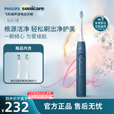 飞利浦（PHILIPS）毕雯珺推荐声波电动牙刷钻石3系 5倍洁齿5种模式 刷头*2 520情人节礼物送男生女友HX5181/02蓝