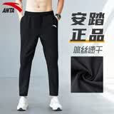 安踏（ANTA）运动裤子男裤夏季休闲裤男士棉质宽松卫裤户外跑步健身训练长裤 标准黑 【冰丝速干】 XL /180 适合140-160斤