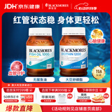 澳佳宝（Blackmores）无腥鱼油400粒+大豆卵磷脂160粒