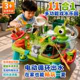 糖米 TEMI儿童洗碗水上乐园玩具恐龙戏水桌厨房玩水池女孩生日节日礼物