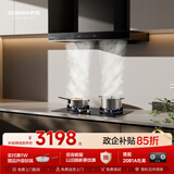 老板（Robam）星辰系列抽油烟机欧式23m³大风压油烟机家用5.0kW灶具燃气灶烟灶套装60A0+20B1A【套装商品】