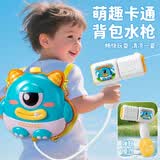 MAILE KID背包水枪1-3-6岁儿童喷戏水抽拉玩具男女孩打水仗神器生日礼物