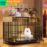 憨憨宠 狗笼猫笼 狗笼子小型犬带厕所幼犬折叠便携猫笼子宠物笼具兔笼 【精品升级加粗】狗丝 52*36*42cm