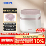 飞利浦（PHILIPS）【25分钟旋风煮】多功能1.8L迷你电饭煲全隐藏式触控顶屏 24小时智能预约HD3072/20 白色 送礼礼物