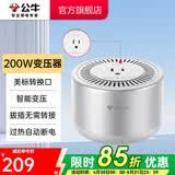 公牛（BULL） 插座美标电器变压器/排插/插排/电源开关插板/国内使用 GN-P2  额定功率200W