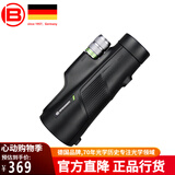 Bresser德国宝视德单筒望远镜浪12x50充氮防水高清高倍微光夜视可接手机