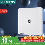 西门子（SIEMENS）插座面板 电视插座面板 致典雅白色5UH14313NC01