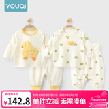 优奇婴儿衣服宝宝纯棉护肚内衣套装春秋新生儿睡衣秋衣秋裤分体两件套 2套【小鸭子+小爱心】 80