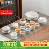金镶玉功夫茶具套装 节日送礼品盒陶瓷茶壶茶杯侧把 羊脂玉瓷松乔