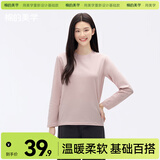 棉的美学230G重磅纯棉长袖t恤男秋季纯色简约休闲百搭长袖保暖男女同款 软绵绵像暖云-桃花粉 S 推荐85-100斤