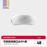 bebebus轻享家腰凳婴儿背带二合一可拆卸轻便四季透气抱娃神器 配件【适配-轻享家pro】
