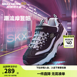 Skechers斯凯奇奶茶熊男女童运动鞋秋冬加绒黑白熊猫鞋大童休闲鞋996212L 212L椰乳拿铁/BKW 36