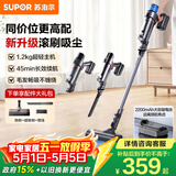 苏泊尔（SUPOR）吸尘器家用无线手持大功率轻量吸尘机车载吸尘器长续航宠物家庭适用C6 PURE