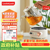 乐扣乐扣全玻璃养生壶小型一人办公室电热水壶分体式烧水煮茶壶小花茶壶恒温加热保温迷你泡茶壶1L
