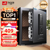 虎牌保险柜家用小型指纹密码WIFI全钢防盗可入墙办公大型保险箱新款保管箱 新45博朗系列-磨砂黑（触屏款） 密码款(钥匙/密码解锁)