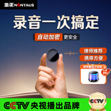 金正【律师推荐】录音笔32G小型便携式录音神器高清降噪超长待机语音转文字学习采访录音设备K10 
