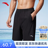 安踏速干裤丨运动短裤男春夏季冰丝凉感休闲裤五分裤篮球跑步健身裤 【性价比款】2423-1 口袋拉链 3XL (190)
