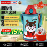 虎牌（TIGER）双盖保温杯儿童保温杯水杯直饮款MBR-C06G-GA日版安妮熊600ML