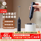 Hero双子电动打奶泡器咖啡奶泡机家用牛奶打泡器手持搅拌打蛋器黑色
