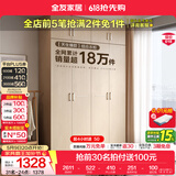 全友（QUANU）家居现代简约风成品大衣柜顶柜组合家具家用卧室分段式衣橱柜子 【白橡木色】1.6m四门衣柜+顶柜 多规格灵活组合+科学分区收纳