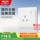 德力西开关插座面板 CD815系列 16A三孔空调插座带一开单控开关 