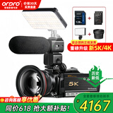 欧达（ORDRO）AC5Plus摄像机5K/4K专业直播摄影机高清数码dv录像机 vlog短视频设备 12倍光学变焦 家用会议旅游
