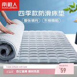 南极人床垫1.5米x2米榻榻米床褥四季通用薄床垫可折叠防滑垫被褥子软垫