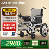 迪护电动轮椅车老人全自动轻便可折叠旅行专用智能超轻便携式家用代步