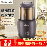 小熊（Bear）研磨机 家用磨粉机 中药打粉机粉碎机 多功能料理机干粉机 打粉超细 分体可拆洗研磨器FSJ-A03D1