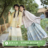 重回汉唐溶溶月竖领对襟袄马面裙套装原创明制汉服女款秋冬款 浅黄色竖领对襟袄/现货 L