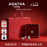 AGATHA/瑷嘉莎 人鱼之泪项链女生日礼物【520情人节礼物】送女朋友闺蜜 经典璀璨套装（项链+耳钉）
