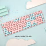 阿米洛（Varmilo） 阿米洛热升华PBT键帽 机械键盘键帽 特色键帽  糖果有点甜108键主题键帽