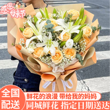 领香母亲节鲜花速递香槟玫瑰花束表白送女友老婆生日礼物全国同城配送 11朵香槟11朵白百合花束