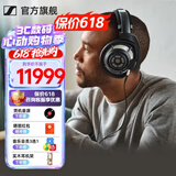 森海塞尔（Sennheiser）头戴式耳机 开放式HiFi高保真音乐耳机耳麦 舒适佩戴发烧级耳机 HD800S 【高端开放式动圈耳机】