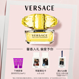范思哲（VERSACE）幻影金钻女士香水50ml 持久留香生日礼物女士520礼物黄钻淡香