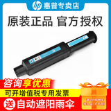 惠普（HP）W1108A原装碳粉盒108a粉盒109a成像硒鼓w1108ad适合ns1005w 1020w打印机 w1108a打印机墨盒/墨粉筒（1支装）