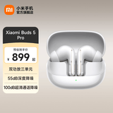 小米Xiaomi Buds 5Pro 入耳式降噪蓝牙耳机 55dB超宽频深度降噪 哈曼联合调音无线蓝牙耳机 雪山白
