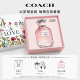 蔻驰（COACH）梦想之旅香水女士40ml告白LOVE礼盒生日礼物女生香氛母亲节送妈妈