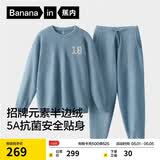 蕉内【王一博同款】绒绒500E睡衣男士保暖情侣装秋冬家居服套装可外穿